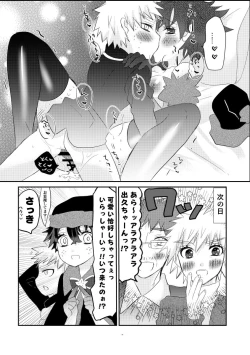 Page 12 of puriti meruti