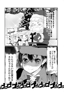 Page 1 of puriti meruti