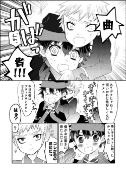 Page 3 of puriti meruti