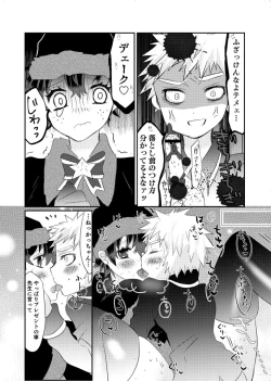 Page 6 of puriti meruti