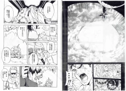 Page 11 of CAPTAIN STORM STAGE 9