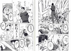 Page 14 of CAPTAIN STORM STAGE 9