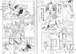 Page 18 of CAPTAIN STORM STAGE 9