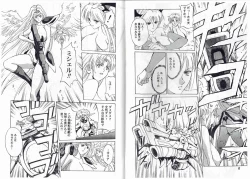 Page 5 of CAPTAIN STORM STAGE 9