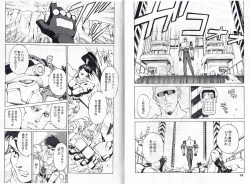 Page 9 of CAPTAIN STORM STAGE 9