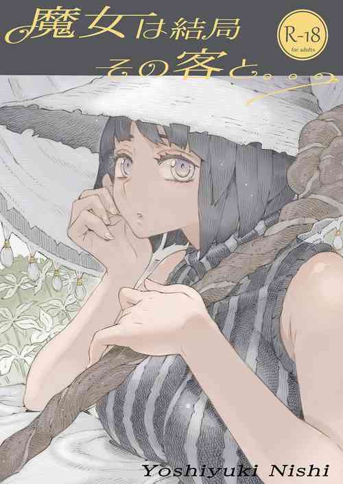 Download Majo wa Kekkyoku Sono Kyaku to... | The Witch Ended Up...