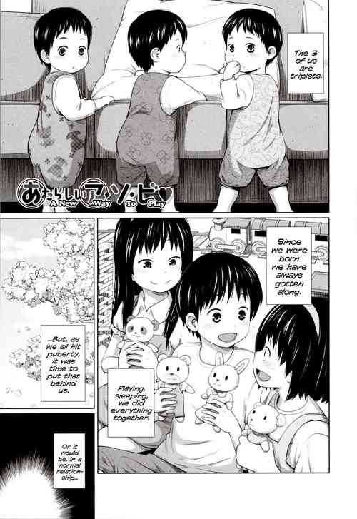 Download Atarashii Asobi | A New Way to Play