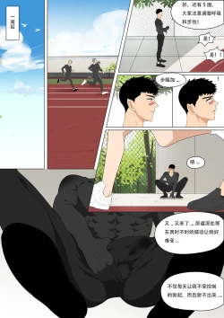 Page 20 of Fallen hero Drakosm 2-Drakosm Begins