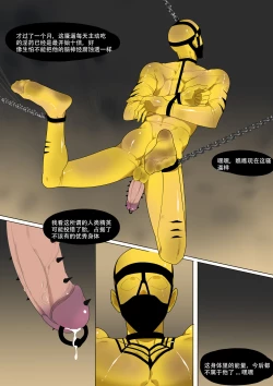 Page 48 of Fallen hero Drakosm 2-Drakosm Begins