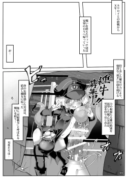 Page 2 of Tanoshii Seieki Bokujou