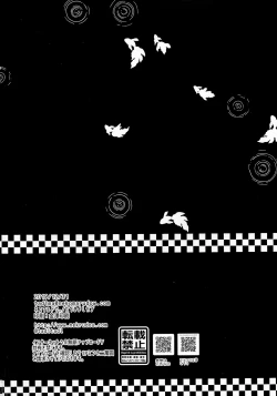 Page 22 of Maid o Sakae-san to Icha Love Sukebe Suru Hon | 和女仆阿荣打情骂俏干了个爽的本