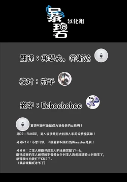 Page 23 of Maid o Sakae-san to Icha Love Sukebe Suru Hon | 和女仆阿荣打情骂俏干了个爽的本