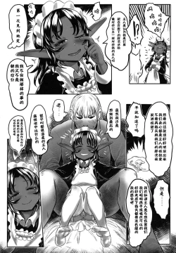 Page 24 of Aigan Youdo 01