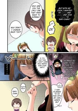 Page 45 of Totsuon! ~Totsuzen Onnanonko Ni Natta No De, Ore No Oppai Monde Mimasen Ka? | Totsuon! Since I've Abruptly Turned Into a Girl, Won't You Fondle My Boobs?