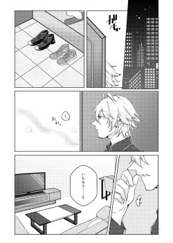 Page 14 of Senteur de miel