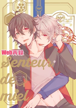 Page 1 of Senteur de miel