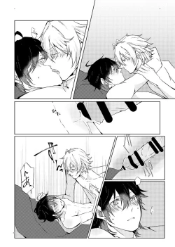 Page 27 of Senteur de miel