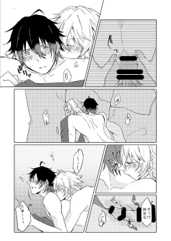 Page 30 of Senteur de miel