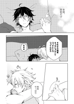 Page 35 of Senteur de miel