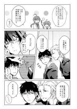 Page 6 of Senteur de miel