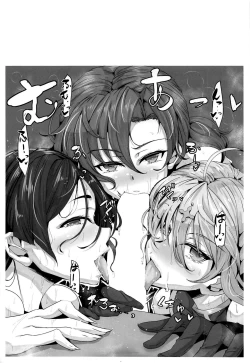 Page 14 of Chaldea Bunny Club e Youkoso