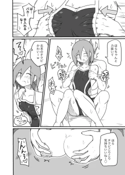 Page 11 of Chikubi Kaihatsu Sarete Shimau Onnanoko