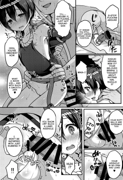 Page 6 of Manatsu no Yoru no ×× Dream