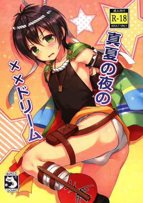 Download Manatsu no Yoru no ×× Dream