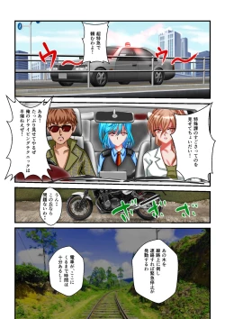 Page 21 of Ryona the Wars Ch. 3