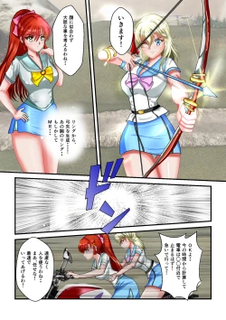 Page 22 of Ryona the Wars Ch. 3