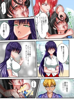 Page 45 of Ryona the Wars Ch. 3