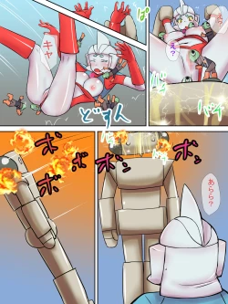 Page 31 of Tokusatsu Heroine SeriesShinryaku Sareru Heroine