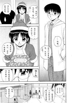 Page 111 of Multi Style