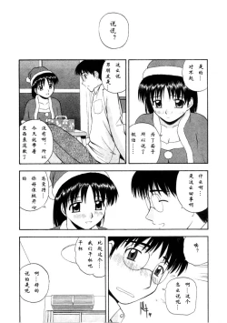 Page 116 of Multi Style