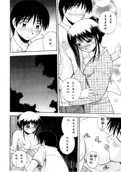 Page 138 of Multi Style