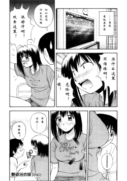 Page 142 of Multi Style