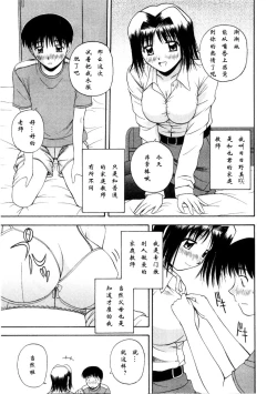 Page 147 of Multi Style