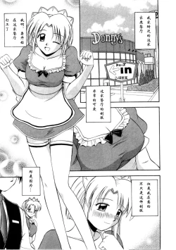 Page 159 of Multi Style