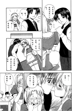 Page 161 of Multi Style