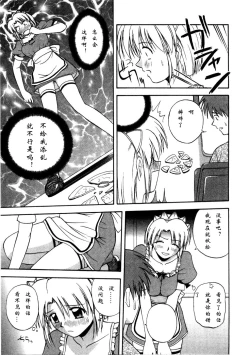 Page 165 of Multi Style