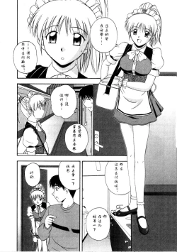 Page 178 of Multi Style