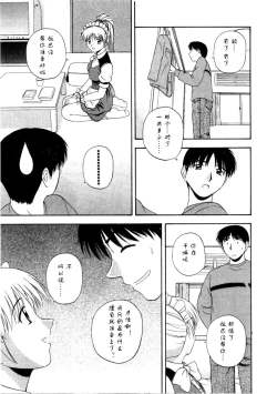 Page 179 of Multi Style