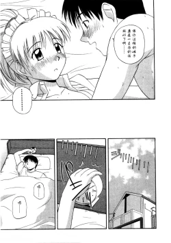 Page 189 of Multi Style