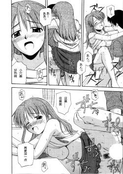 Page 18 of Multi Style