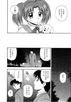 Page 194 of Multi Style