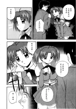 Page 196 of Multi Style