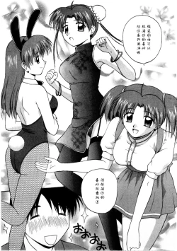 Page 197 of Multi Style