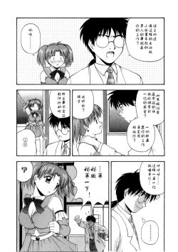 Page 202 of Multi Style