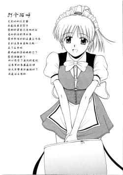 Page 207 of Multi Style