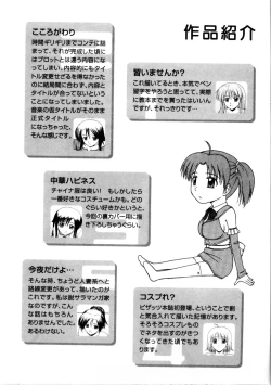 Page 208 of Multi Style